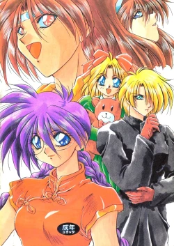 Page 42 of Onna Otsuku Saki Hana