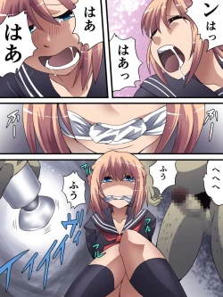 Page 15 of Yokubou Kaiki Dai 561 Shou