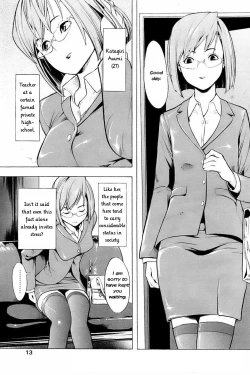 Page 11 of Kakusei Aido Ch.1,2,4,6,8,9