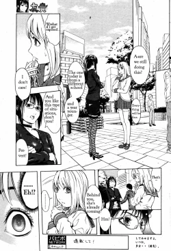 Page 51 of Kakusei Aido Ch.1,2,4,6,8,9