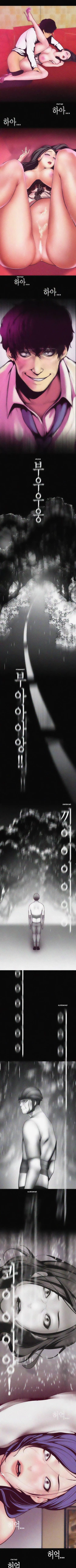 Page 95 of A Wonderful New World Ch.20/?