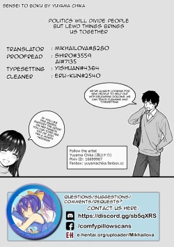 Page 301 of Sensei to Boku Ch. 1-10.2