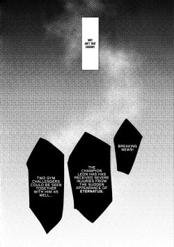 Page 9 of Marnie wa Yuuri kara Amai Ringo o Futatsu Moraimashita. | Marnie got Two Sweet Apples from Gloria