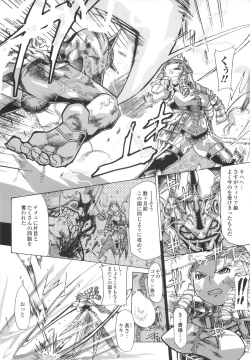 Page 143 of Muchiero