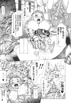 Page 152 of Muchiero