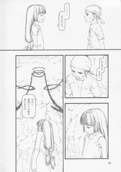 Page 19 of yasashii e