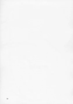 Page 22 of yasashii e