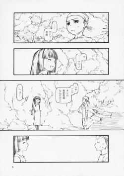 Page 4 of yasashii e
