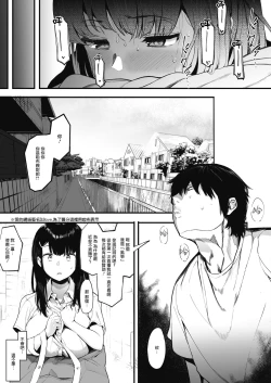 Page 4 of Mebuki 2