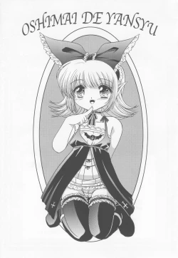 Page 36 of Lolita Tengoku EX2  Tondemo Akumakko Pururi2