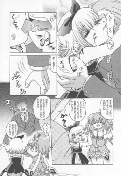 Page 8 of Lolita Tengoku EX2  Tondemo Akumakko Pururi2
