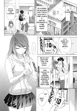 Page 78 of Kininaru Roommate Vol.2