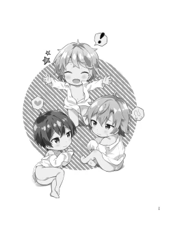 Page 28 of Ibunka Room Sharing 2Cultural Room Sharing 2