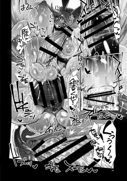 Page 16 of Souzou Mahou no Chottoshita Ouyou