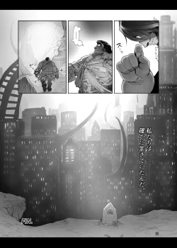 Page 22 of Souzou Mahou no Chottoshita Ouyou