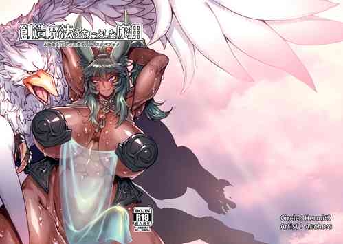 [Hermit9 (Anchors)] Souzou Mahou no Chottoshita Ouyou (Final Fantasy XIV) [Digital]
