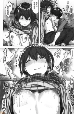 Page 115 of Nureta Hana no Nioi - Scent of Wet Flower