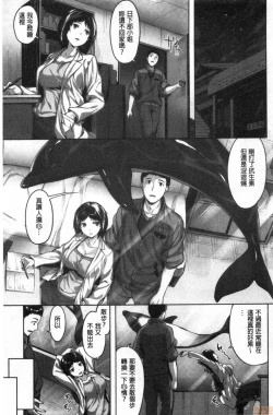 Page 126 of Nureta Hana no Nioi - Scent of Wet Flower