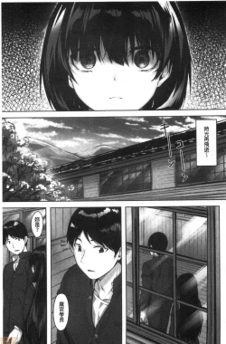 Page 156 of Nureta Hana no Nioi - Scent of Wet Flower