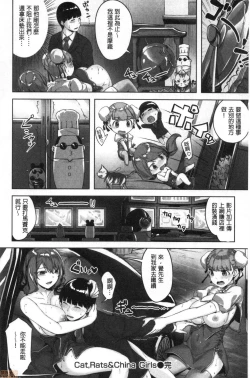 Page 55 of Nureta Hana no Nioi - Scent of Wet Flower