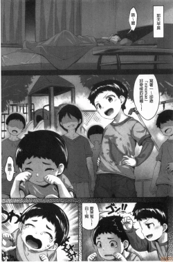 Page 60 of Nureta Hana no Nioi - Scent of Wet Flower