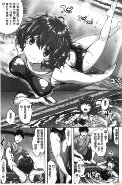 Page 92 of Nureta Hana no Nioi - Scent of Wet Flower