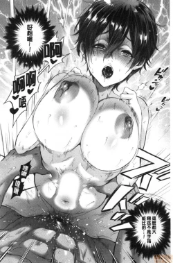 Page 177 of Hitozuma Dorobou