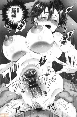 Page 179 of Hitozuma Dorobou