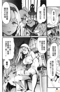 Page 173 of Shitakute Shitakute