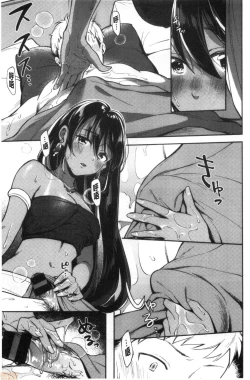 Page 88 of Okaeri - welcome home