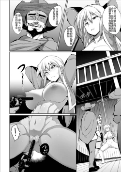 Page 7 of Kouya de Gangan