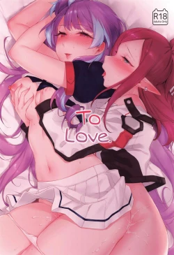 Page 1 of Aisuru Koto. | To Love.