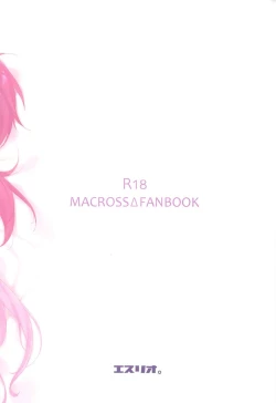 Page 34 of Aisuru Koto. | To Love.