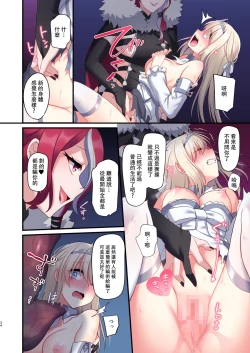 Page 35 of Noroi no Yubiwa de Game Over