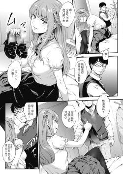 Page 3 of François!