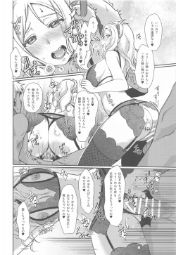 Page 27 of Senjou no Cinderella 3