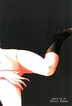 Page 29 of Watashi no Kuroi Bara no Hime