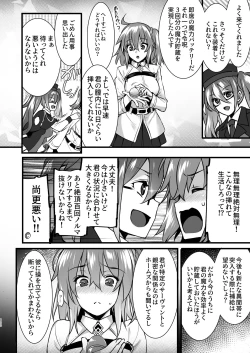 Page 100 of Master My Room Collection