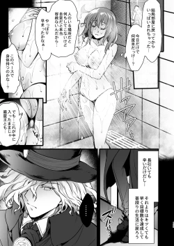 Page 103 of Master My Room Collection