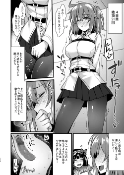 Page 104 of Master My Room Collection