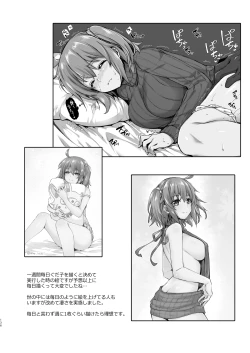 Page 136 of Master My Room Collection