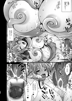 Page 152 of Master My Room Collection