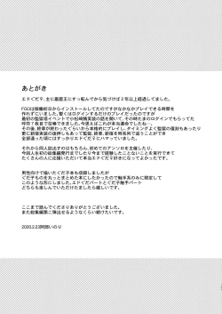 Page 165 of Master My Room Collection