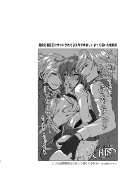 Page 16 of Master My Room Collection