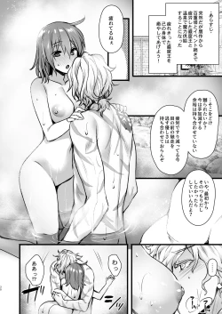 Page 30 of Master My Room Collection