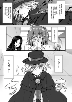 Page 51 of Master My Room Collection