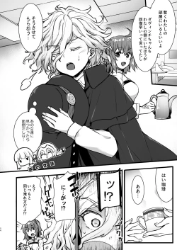 Page 54 of Master My Room Collection