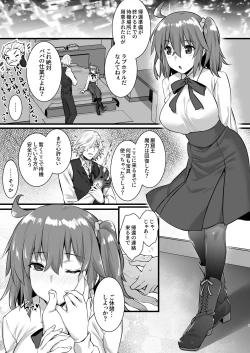 Page 5 of Master My Room Collection