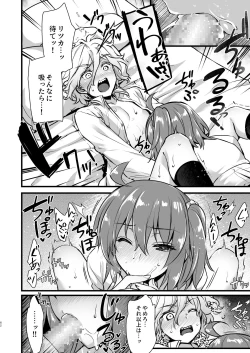 Page 62 of Master My Room Collection