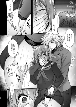 Page 84 of Master My Room Collection